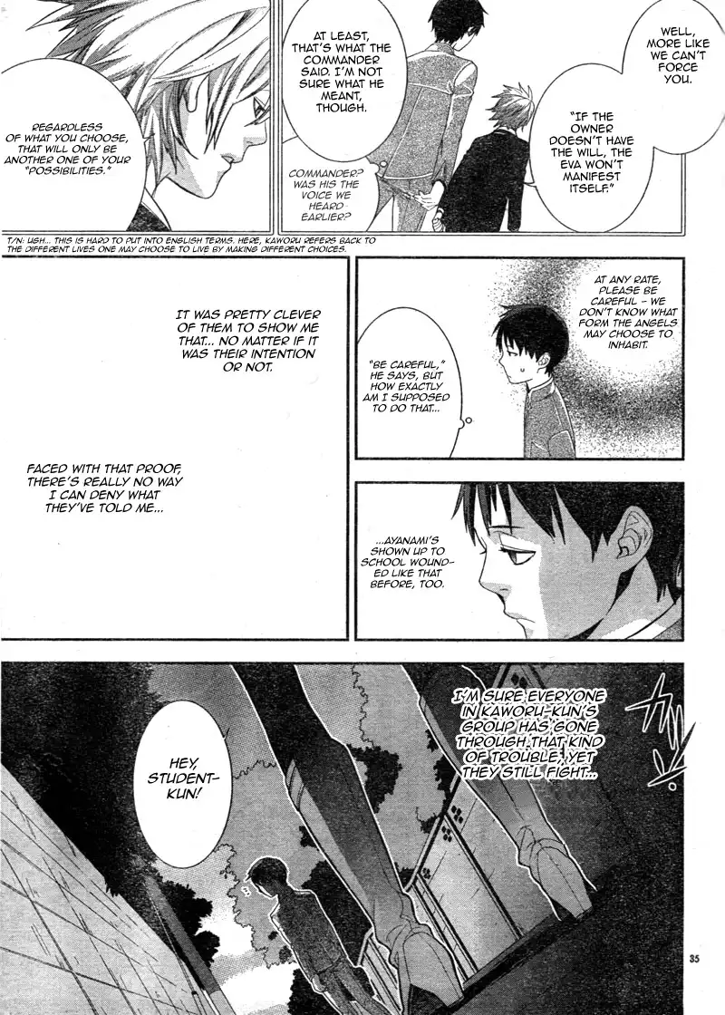 Neon Genesis Evangelion: Gakuen Datenroku Chapter 3 34